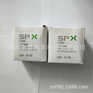 SPX-APV泵机械密封包L772461