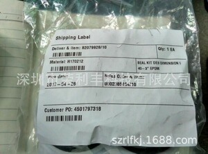 SPX-APV防混阀密封包H170212