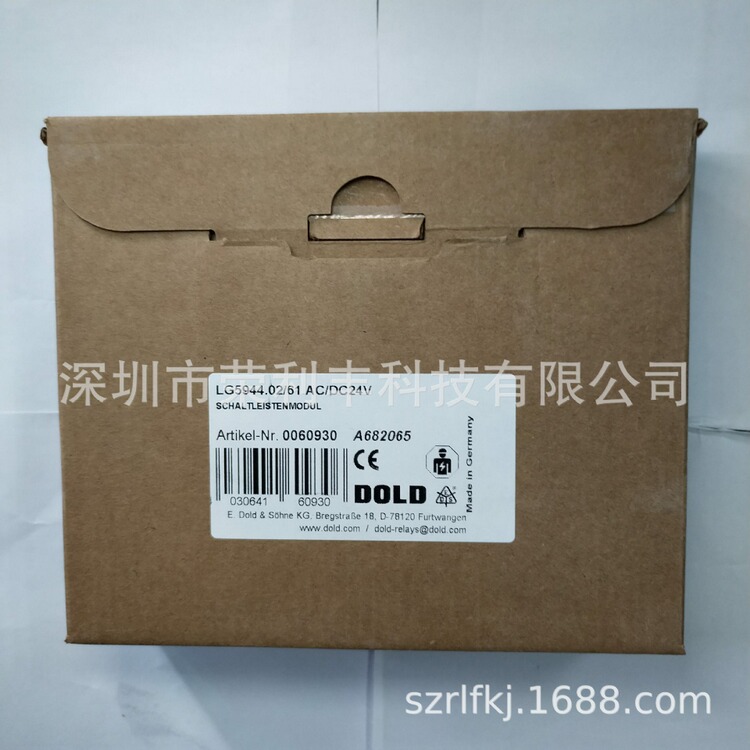 LG5944.0261 ACDC24V安全模块