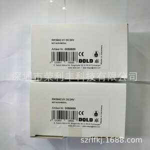 RK5942.01 DC24V紧急停止模块