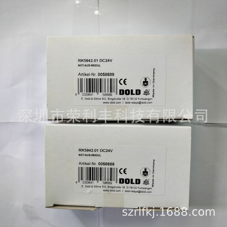 RK5942.01 DC24V紧急停止模块