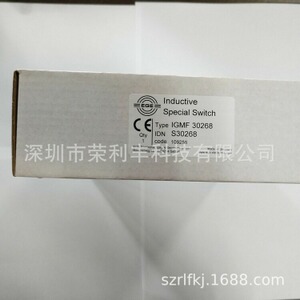 EGE接近开关 EGE流量开关