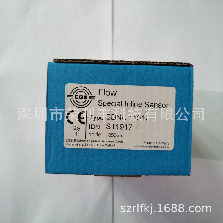 SDNC 11917-EGE流量开关