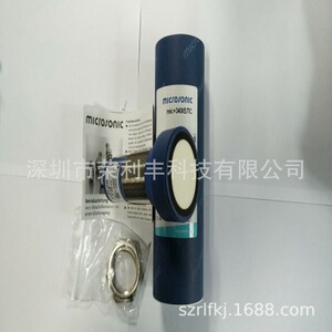 Microsonic超声波传感器HPS+35DIUTCEG1