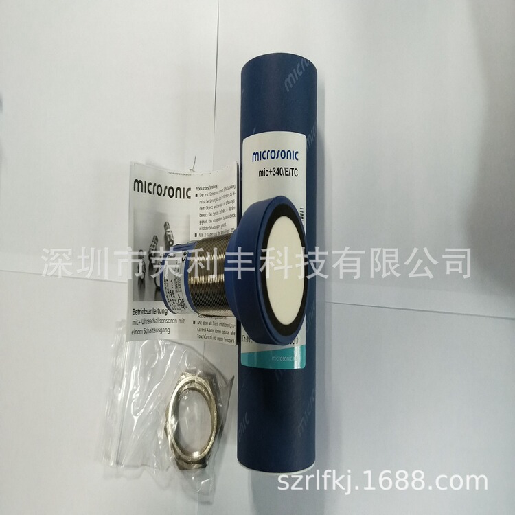 Microsonic超声波传感器HPS+35DIUTCEG1
