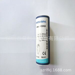 Microsonic传感器MIC+35DTC