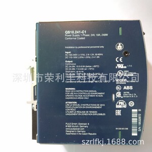 PULS导轨电源QS10.241-C1