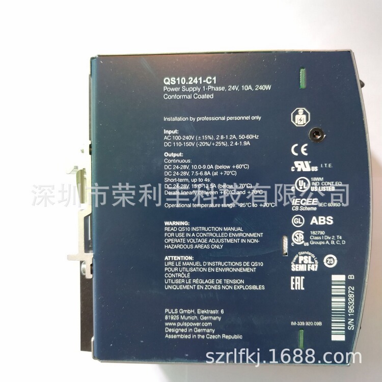 PULS导轨电源QS10.241-C1