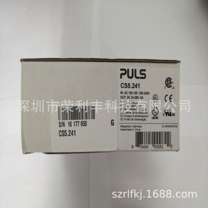 PULS电源CT5.241