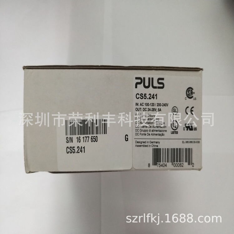 PULS电源CT5.241