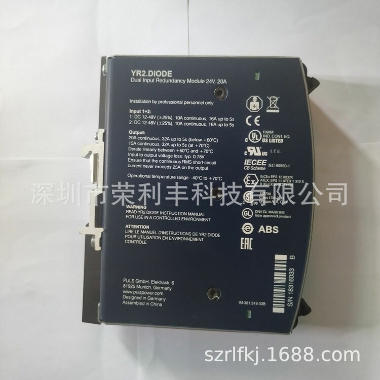 PULS电源模块CS10.244