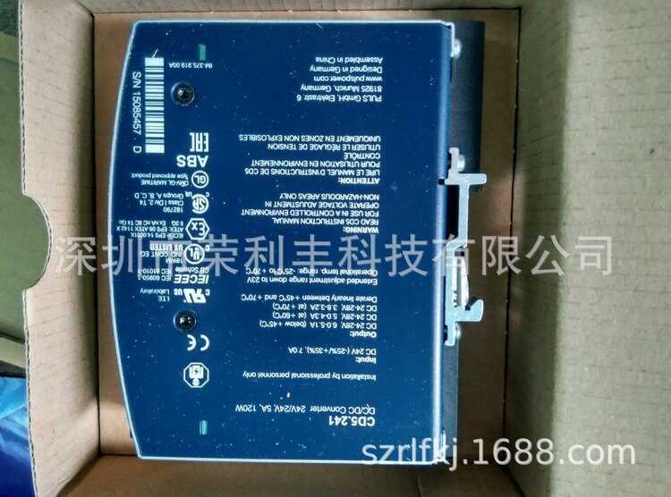 PULS电源转换器CD5.243